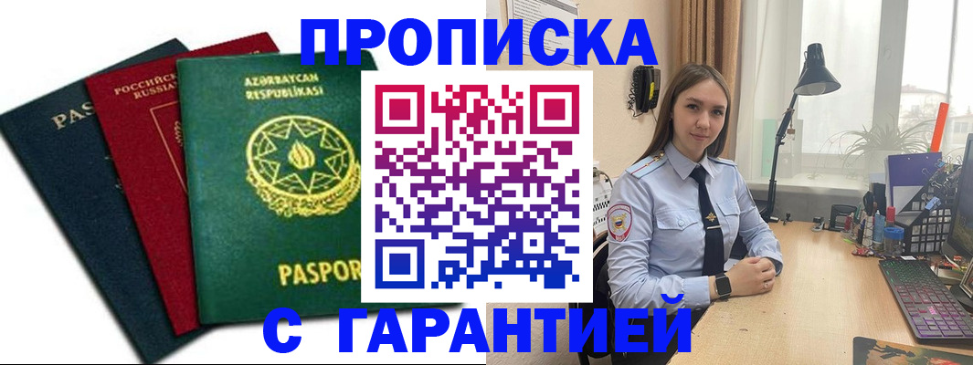 форма 3 в Заволжске